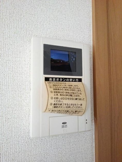 Naikan10 20210120000000 945x630