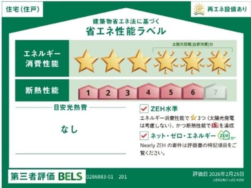 Naikan12 20260522000000 945x630