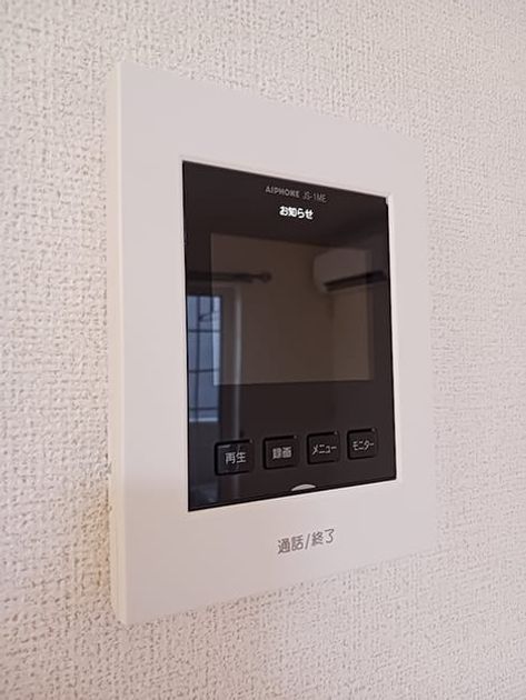 Naikan8 20260727000000 945x630