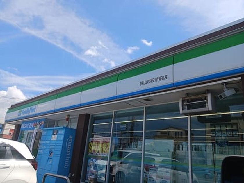 Naikan15 20260821000000 945x630