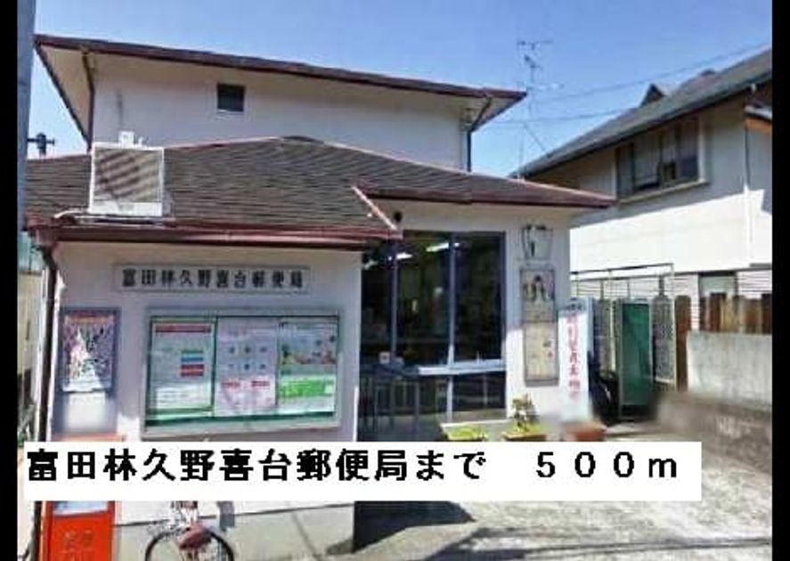 Naikan17 20150323000000 945x630