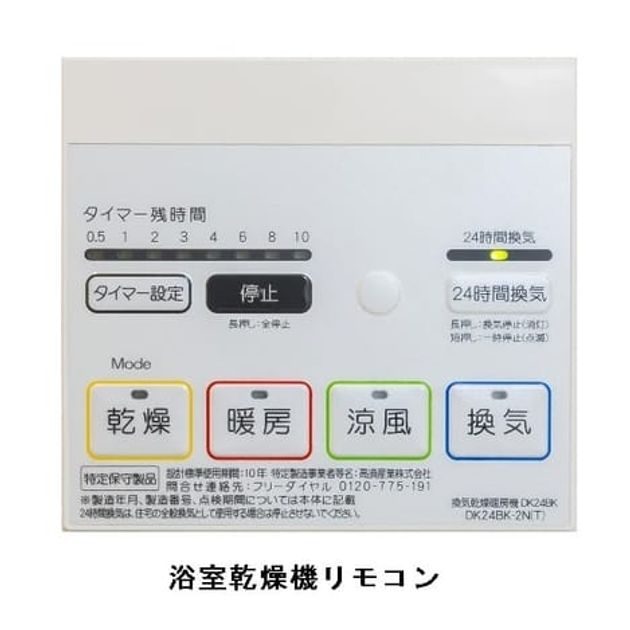 Naikan8 20260522000000 945x630
