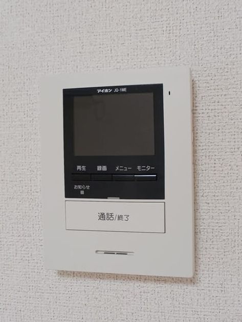 Naikan9 20260602000000 945x630