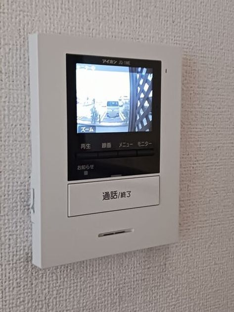 Naikan9 20251105000000 945x630