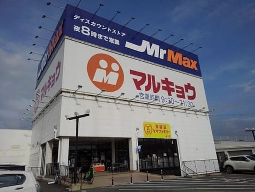 Naikan16 20220922000000 945x630