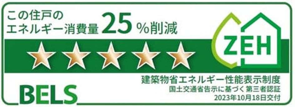 Naikan12 20240325000000 945x630