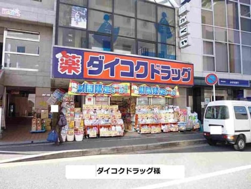 Naikan18 20200722000000 945x630