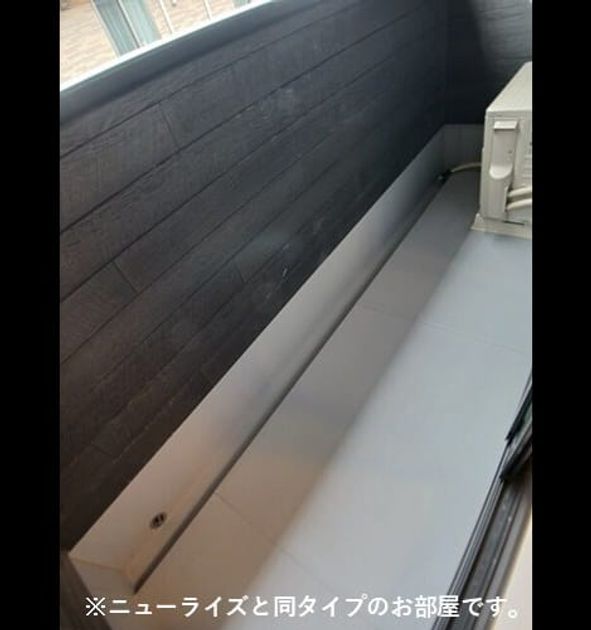 Naikan9 20260522000000 945x630