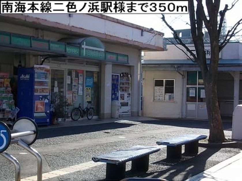 Naikan17 20150720000000 945x630
