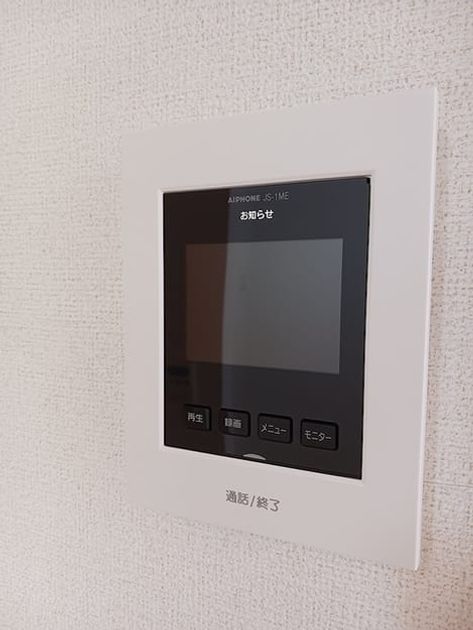 Naikan11 20260715000000 945x630