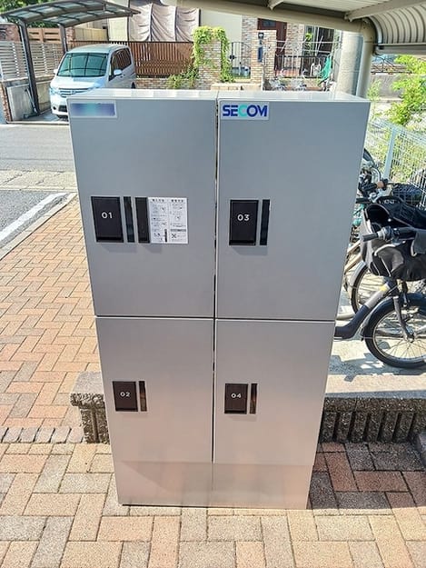 Naikan12 20260721000000