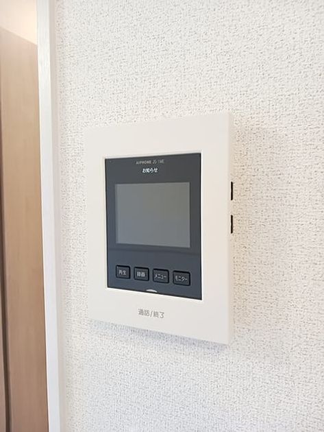 Naikan9 20260729000000 945x630