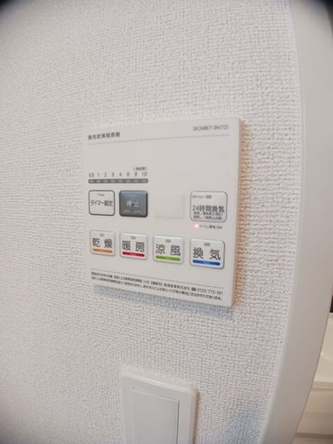 Naikan10 20250325000000 945x630