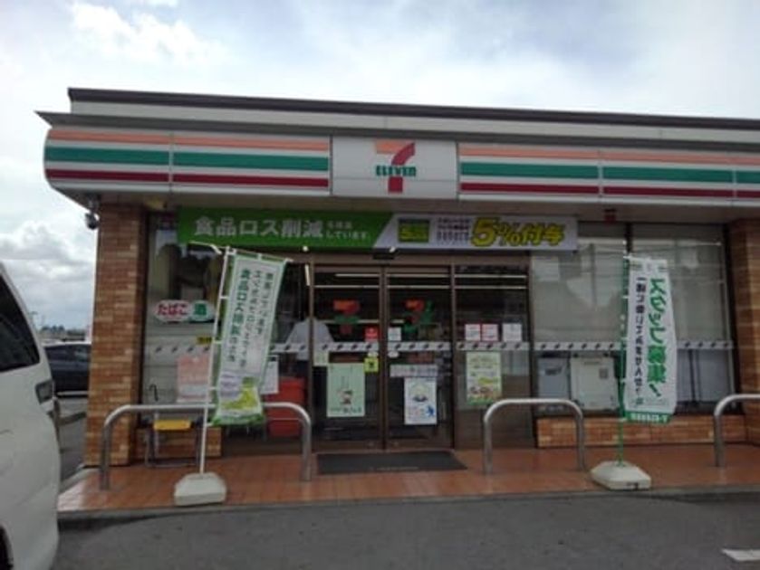 Naikan14 20250215000000 945x630