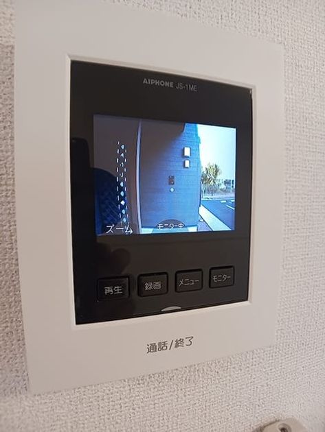 Naikan7 20261015000000 945x630