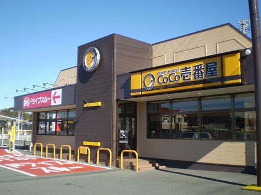 Naikan18 20201011000000 945x630