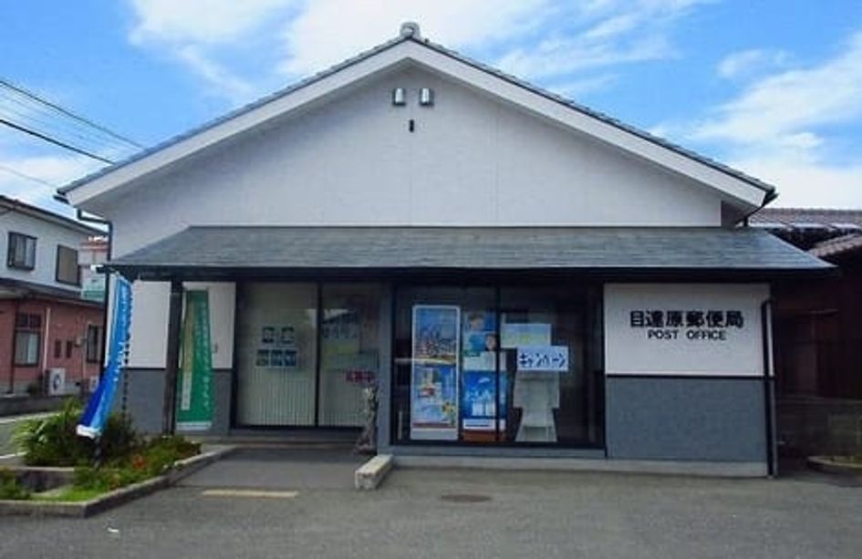 Naikan18 20200403000000 945x630