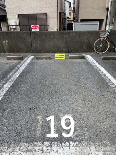 Naikan15 20260611114224 945x630
