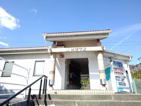 Naikan17 20240529000000