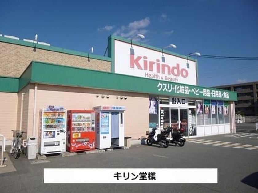 Naikan14 20260430000000 945x630