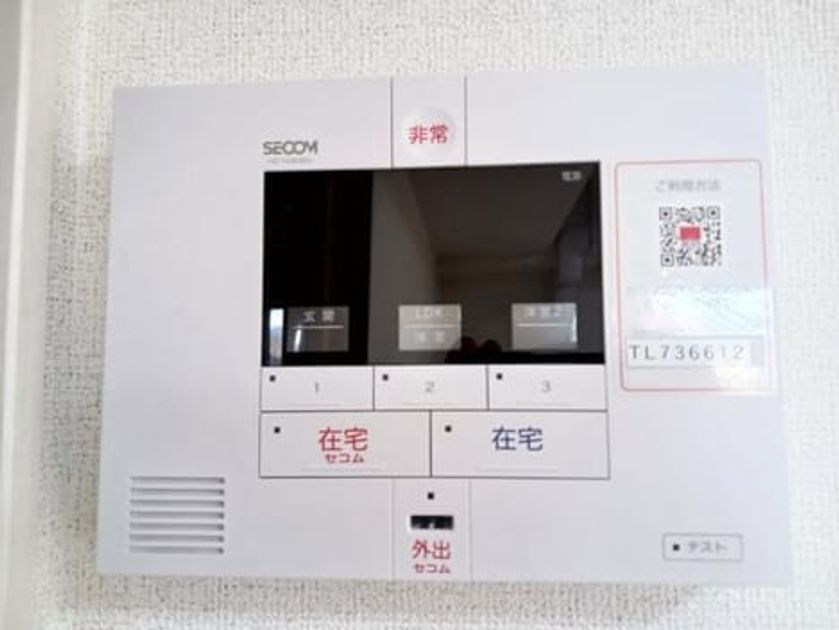Naikan8 20260507000000 945x630