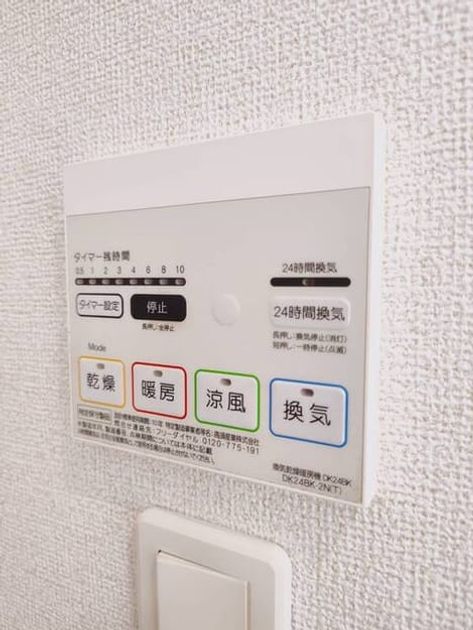 Naikan10 20260723000000 945x630