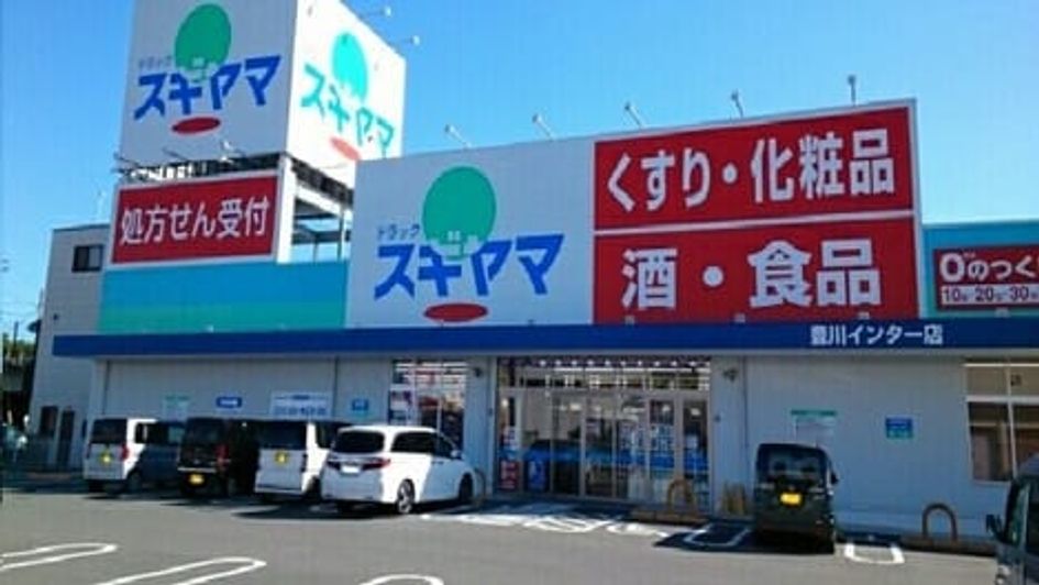 Naikan15 20200919000000 945x630