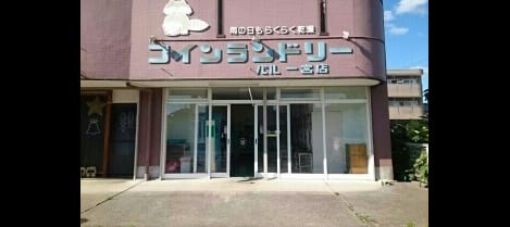 Naikan17 20200919000000