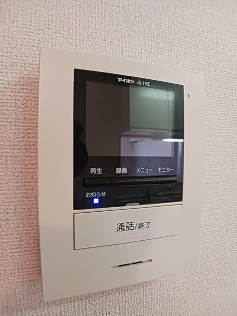 Naikan8 20260721000000 945x630