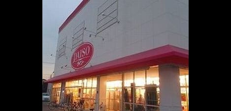 Naikan17 20250911000000