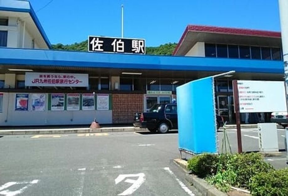 Naikan18 20250806000000 945x630