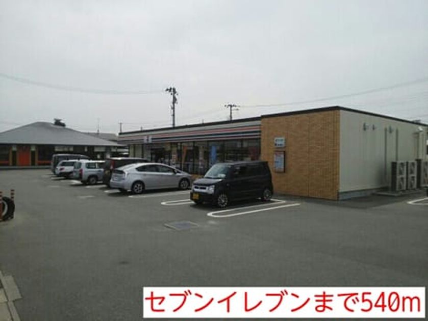 Naikan15 20141002000000 945x630