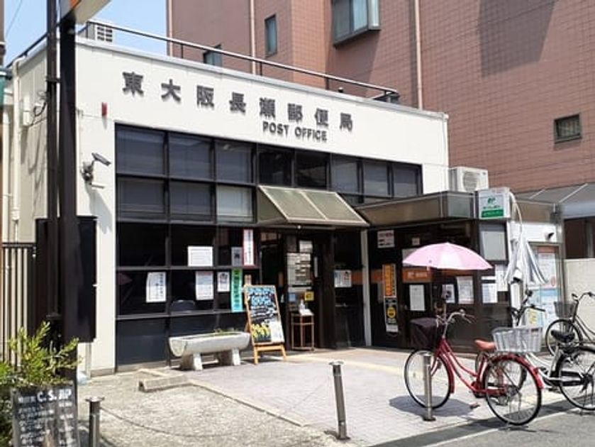 Naikan13 20220726000000 945x630