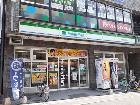 Naikan14 20220726000000