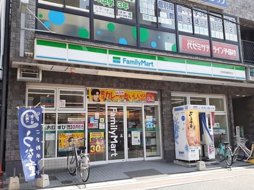 Naikan14 20220726000000 945x630