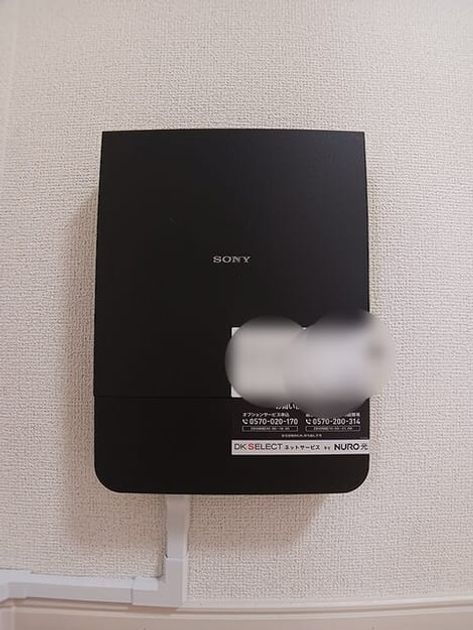 Naikan8 20260728000000 945x630
