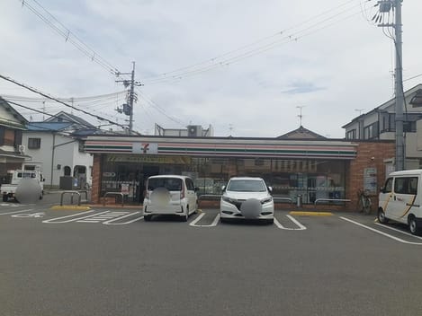 Naikan14 20230630000000