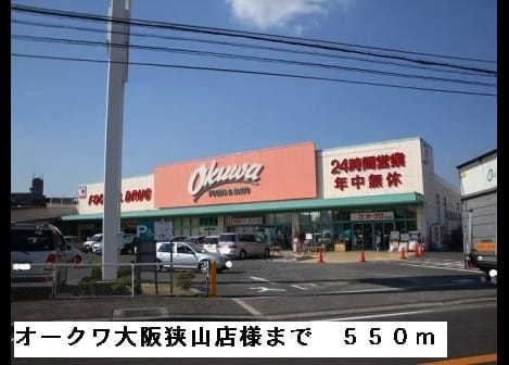Naikan14 20220908000000