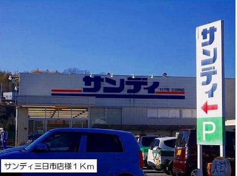 Naikan14 20140203000000