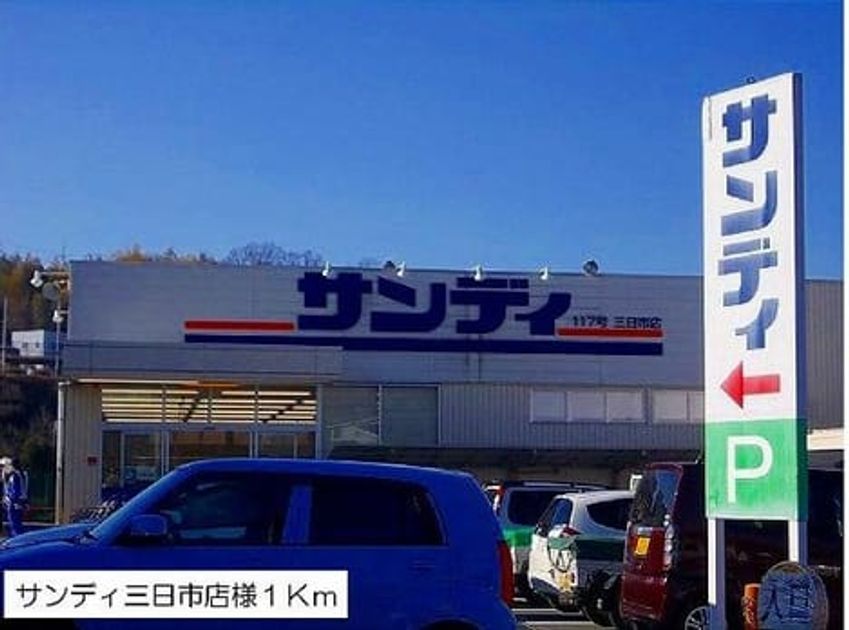 Naikan14 20140203000000 945x630