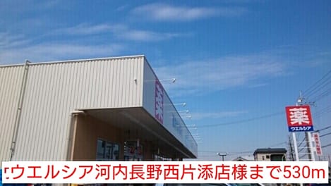 Naikan16 20160323000000