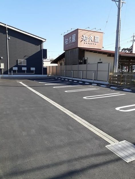 Naikan11 20221215000000 945x630