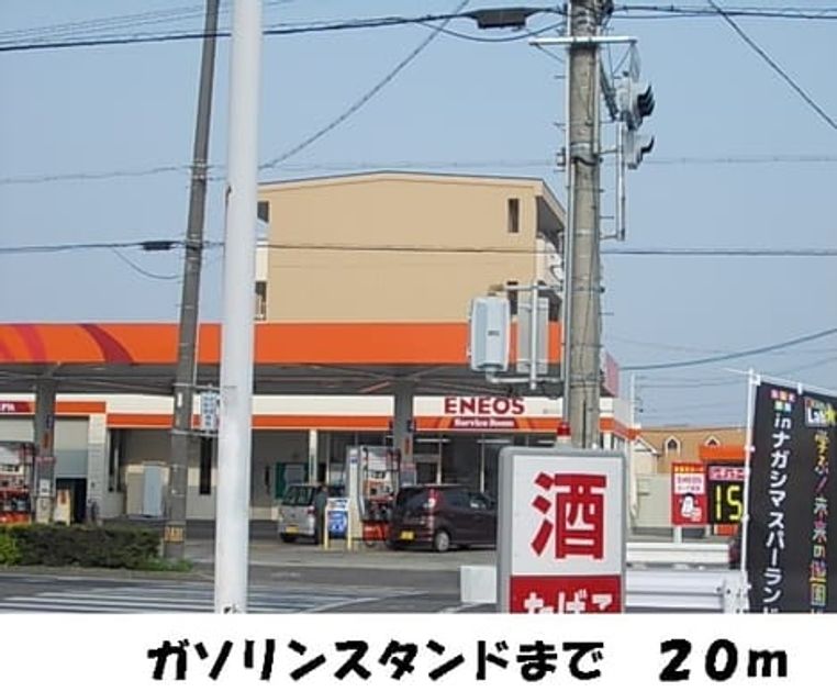 Naikan14 20150824000000 945x630