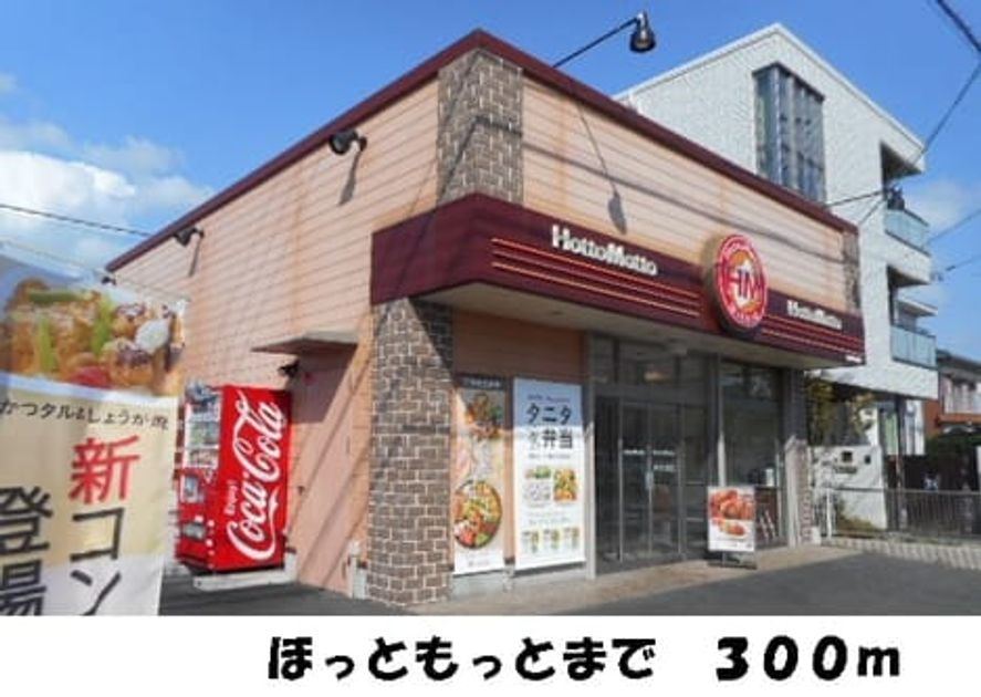 Naikan15 20150824000000 945x630