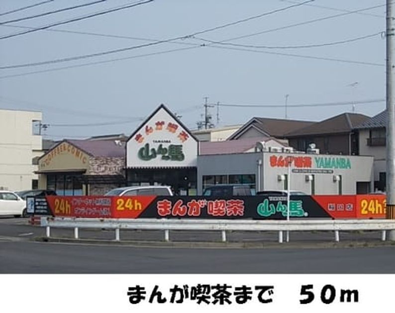 Naikan16 20150824000000 945x630
