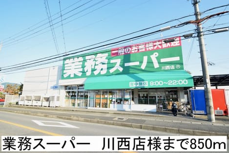 Naikan13 20170930000000