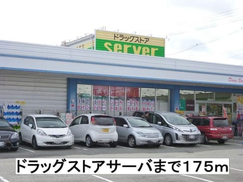 Naikan14 20140214000000 945x630