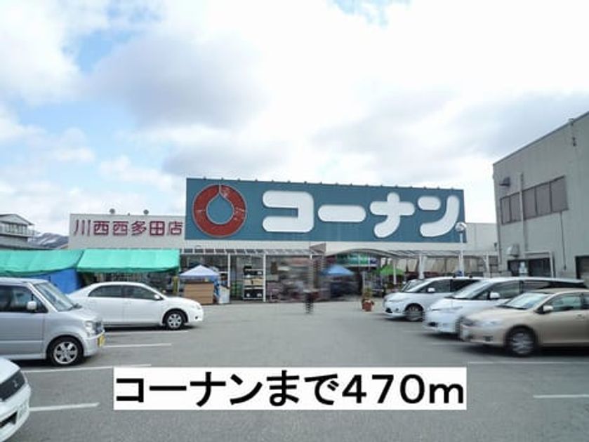 Naikan15 20140214000000 945x630
