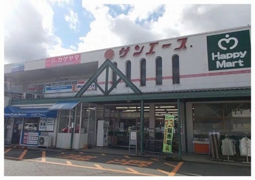 Naikan13 20241008000000 945x630