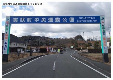 Naikan18 20140119000000